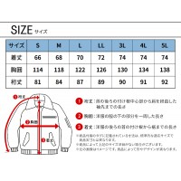 【2024秋冬新作】 KURODARUMA ジャンパー 防寒着 メンズ 32692 クロダルマ 作業服 作業着 S-5L