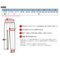 【2024春夏新作】 KURODARUMA カーゴパンツ(ノータック) 作業服 シーズン ユニセックス 35686 クロダルマ 作業着 SS-6L