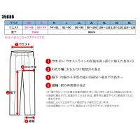 【2024秋冬新作】 KURODARUMA カーゴパンツ(ノータック) 作業服 秋冬用 男女兼用 35689 クロダルマ 作業着 SS-6L