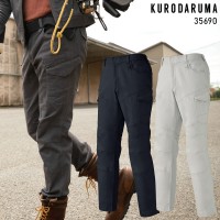 【2024秋冬新作】 KURODARUMA カーゴパンツ(ノータック) 作業服 秋冬用 男女兼用 35690 クロダルマ 作業着 SS-6L