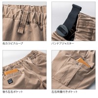 【2024秋冬新作】 D.GROW カーゴパンツ 作業服 秋冬用 メンズ DG-132 クロダルマ 作業着 F-F