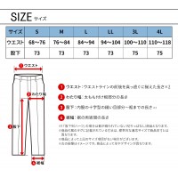 【2024秋冬新作】 D.GROW 中綿入アクティブパンツ 防寒着 メンズ DG-601 クロダルマ 作業服 作業着 S-4L