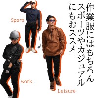 【2024秋冬新作】 D.GROW 中綿入アクティブパンツ 防寒着 メンズ DG-601 クロダルマ 作業服 作業着 S-4L