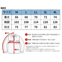 【2024春夏新作】 D.GROW ハイブリッドポロシャツ シーズン 男性 dg812 クロダルマ 作業服 作業着 M-4L