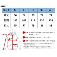 【2024春夏新作】 D.GROW ハイブリッドパーカー シーズン 男性 dg813 クロダルマ 作業服 作業着 M-4L