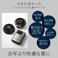 【2024春夏新作】 KURODARUMA ファン・バッテリーフルセット   ks-200 クロダルマ 作業服 作業着