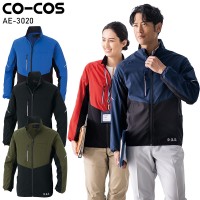 【2024秋冬新作】 CO-COS エコ ボトルテック ストレッチジャケット 作業服 通年用 男女兼用 AE-3020 コーコス信岡 作業着 SS-6L