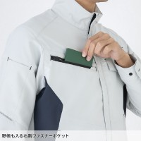 【2024秋冬新作】 CO-COS エコ・裏綿ストレッチブルゾン 作業服 秋冬用 男女兼用 AE-8190 コーコス信岡 作業着 SS-6L