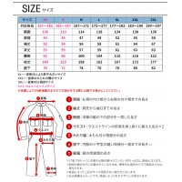 【2024秋冬新作】 ディッキーズ ストレッチシルキーデニムツナギ 作業服 秋冬用 男女兼用 D-686 コーコス信岡 作業着 XS-3XL