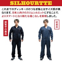 【2024秋冬新作】 ディッキーズ ストレッチシルキーデニムツナギ 作業服 秋冬用 男女兼用 D-686 コーコス信岡 作業着 XS-3XL