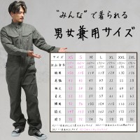 【2024秋冬新作】 ディッキーズ ストレッチヘリンボーンツナギ 作業服 秋冬用 男女兼用 D-916 コーコス信岡 作業着 XS-3XL