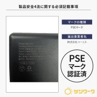 【2024春夏新作】 CO-COS ボルトクールLITEファン・バッテリーセット 作業服 春夏用 男女兼用 GFB-862 コーコス信岡 作業着