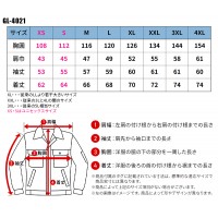 【2024春夏新作】 GLADIATOR ボルトクール LITE+長袖ブルゾン(ペルチェ対応) 作業服 シーズン ユニセックス gl-4021 コーコス信岡 作業着 XS-4XL