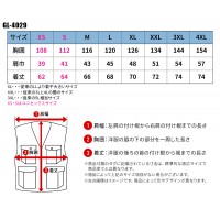 【2024春夏新作】 GLADIATOR ボルトクール LITE+ベスト(ペルチェ対応) 作業服 シーズン ユニセックス gl-4029 コーコス信岡 作業着 XS-4XL