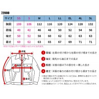 【2024秋冬新作】 Z-DRAGON 製品制電ストレッチジャンパー 作業服 秋冬用 男女兼用 72900 自重堂 作業着 SS-5L