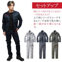 【2024秋冬新作】 Z-DRAGON エコストレッチノータックカーゴパンツ 作業服 秋冬用 男女兼用 73402 自重堂 作業着 L59-120