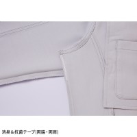 【2024春夏新作】 Z-DRAGON エコ製品制電ストレッチ長袖ジャンパー 作業服 春夏用  男女兼用 76800 自重堂 作業着 SS-5L