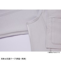 【2024春夏新作】 Z-DRAGON エコ製品制電ストレッチ長袖シャツ 作業服 春夏用  男女兼用 76804 自重堂 作業着 SS-5L