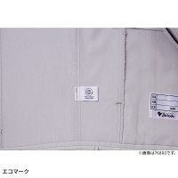 【2024春夏新作】 Z-DRAGON エコ製品制電ストレッチ長袖シャツ 作業服 春夏用  男女兼用 76804 自重堂 作業着 SS-5L