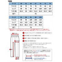 【2024春夏新作】 Z-DRAGON エコ製品ストレッチレディースパンツ 作業服 春夏用  レディース 76806 自重堂 作業着 59-101