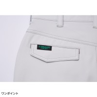 【2024春夏新作】 Z-DRAGON エコ製品制電ストレッチレディースカーゴパンツ 作業服 春夏用  レディース 76816 自重堂 作業着 59-101