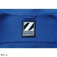 【2024春夏新作】 Z-DRAGON 製品制電ストレッチ長袖ジャンパー 作業服 シーズン ユニセックス 76900 自重堂 作業着 SS-5L