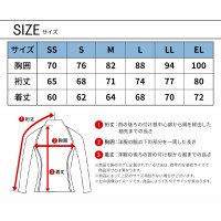 【2024秋冬新作】 Z-DRAGON ロングスリーブ秋冬用 男女兼用 78174 自重堂 インナー 作業服作業着 SS-EL