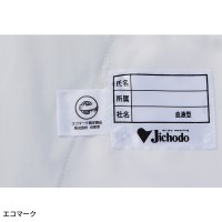 【2024春夏新作】 JICHODO ノータックパンツ 作業服 シーズン 男性 87901 自重堂 作業着 70-120