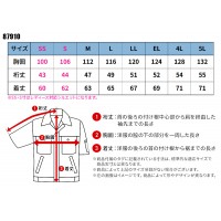 【2024春夏新作】 JICHODO 半袖ジャンパー 作業服 シーズン ユニセックス 87910 自重堂 作業着 SS-5L