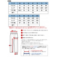 【2024春夏新作】 JICHODO レディースパンツカーゴパンツ 作業服 シーズン 女性 87916 自重堂 作業着 59-101