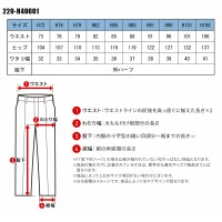 【裾ハーフ 股下90cm】作業服秋冬用 自重堂Jichodo H40601 ツータックパンツ・ズボン 帯電防止素材 ポリエステル100％