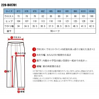 【裾ハーフ 股下90cm】作業服秋冬用 自重堂Jichodo H41701 ツータックパンツ・ズボン 帯電防止素材 ポリエステル100％