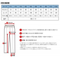 【裾ハーフ 股下90cm】作業服秋冬用 自重堂Jichodo H4410 製品制電パンツ・ズボン 帯電防止JIS規格対応 ポリエステル100％