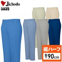 【裾ハーフ 股下90cm】作業服春夏用 自重堂Jichodo H5035 エコ製品制電パンツ・ズボン 帯電防止JIS規格対応 混紡 綿・ポリエステル