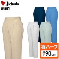 【裾ハーフ 股下90cm】作業服春夏用 自重堂Jichodo H84101 エコ３バリューツータックパンツ・ズボン 帯電防止JIS規格対応 混紡 綿・ポリエステル