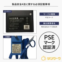 【2024春夏新作】 空調服 空調服(R)スターターキット(防水パワーファン対応) 作業服 シーズン ユニセックス sk24011 自重堂 作業着