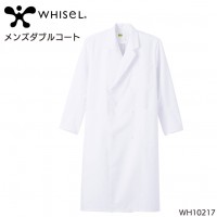 ユニフォーム ホワイセル WHISEL  メンズダブルコート WH10217 メンズ  サービス SEKマークS- 5L