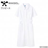 ユニフォーム ホワイセル WHISEL  ワンピース WH10300 レディース  サービス SEKマークS- 4L