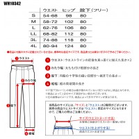 医療・メディカル・ユニフォームWHISEL ホワイセル  レディースツータックパンツ WH10342 レディース  医療・メディカル・ユニフォーム SEKマークS-4L