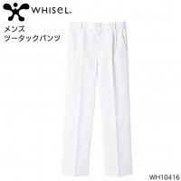 ユニフォーム ホワイセル WHISEL  メンズパンツ WH10416 メンズ  サービス SEKマークS- 4L