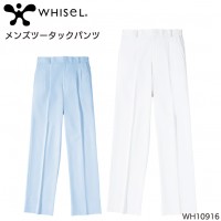 ユニフォーム ホワイセル WHISEL  メンズパンツ WH10916 メンズ  サービス SEKマークS- 5L