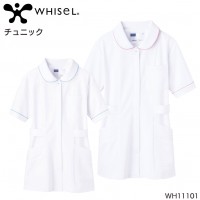 ユニフォーム ホワイセル WHISEL  チュニック WH11101 レディース  サービス SEKマークS- 4L