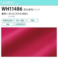 医療・メディカル・ユニフォームWHISEL ホワイセル  男女兼用パンツ WH11486 メンズ レディース  医療・メディカル・ユニフォームSS-4L