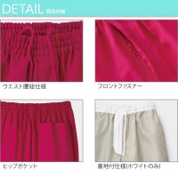 医療・メディカル・ユニフォームWHISEL ホワイセル  男女兼用パンツ WH11486B メンズ レディース  医療・メディカル・ユニフォームSS-4L