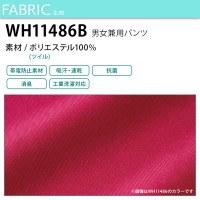 医療・メディカル・ユニフォームWHISEL ホワイセル  男女兼用パンツ WH11486B メンズ レディース  医療・メディカル・ユニフォームSS-4L