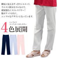 医療・メディカル・ユニフォームWHISEL ホワイセル  レディースパンツ WH12012 レディース  医療・メディカル・ユニフォーム SEKマークS-4L