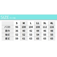 介護・ケア・ユニフォームWHISEL ホワイセル  カーディガン WH90019 レディース  介護・ケア・ユニフォームS-4L