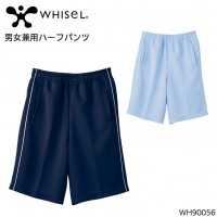 ユニフォーム 自重堂 Jichodo  男女兼用ハーフパンツ WH90056 メンズ レディース  サービスSS-5L