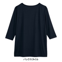 介護・ケア・ユニフォームWHISEL ホワイセル  七分袖起毛インナーTシャツ WH90129 メンズ レディース 秋冬用 介護・ケア・ユニフォームSS-3L