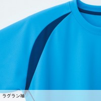 ユニフォーム ホワイセル WHISEL  半袖Tシャツ WH90158 メンズ レディース  サービスSS- 4L